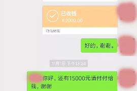 衢州讨债公司成功追回消防工程公司欠款108万成功案例